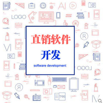 四川成都小吃农特产品后台系统定制,双轨级差结算系统开发