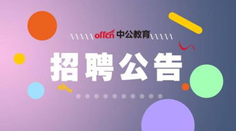 2019中国邮政四川分公司软件研发人才社会招聘10人公告