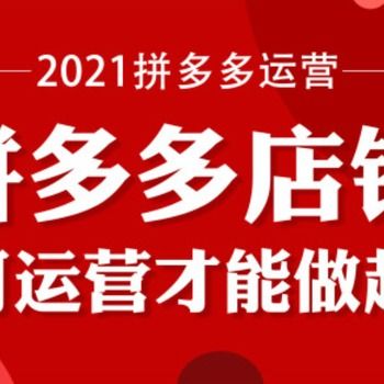 四川拼多多店群软件,小象采集软件代理贴牌返端口